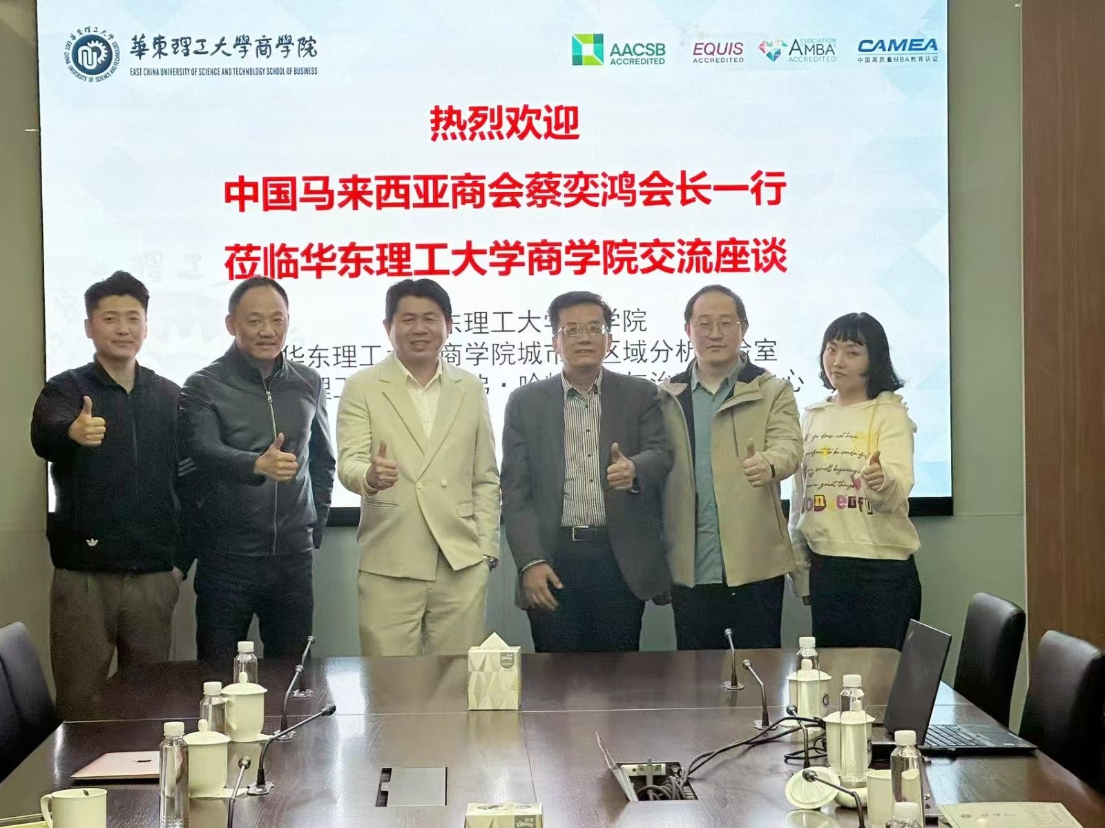 微信图片_20250320235701.jpg
