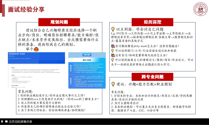 图片2缩小.png