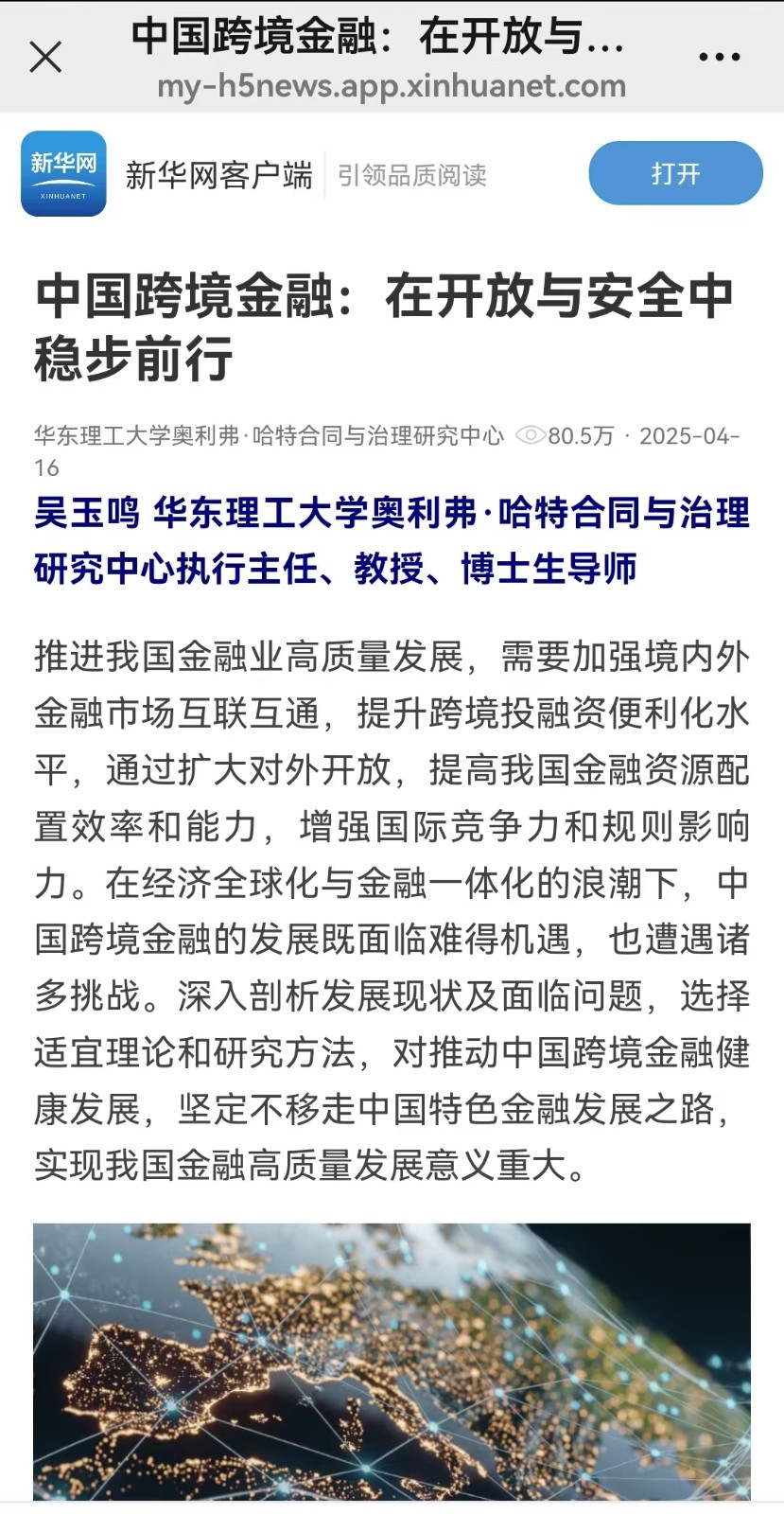 微信图片编辑_20250424105402.jpg