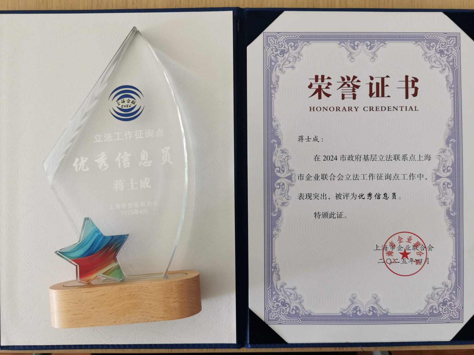 微信图片_20250429131034 (1)1.jpg