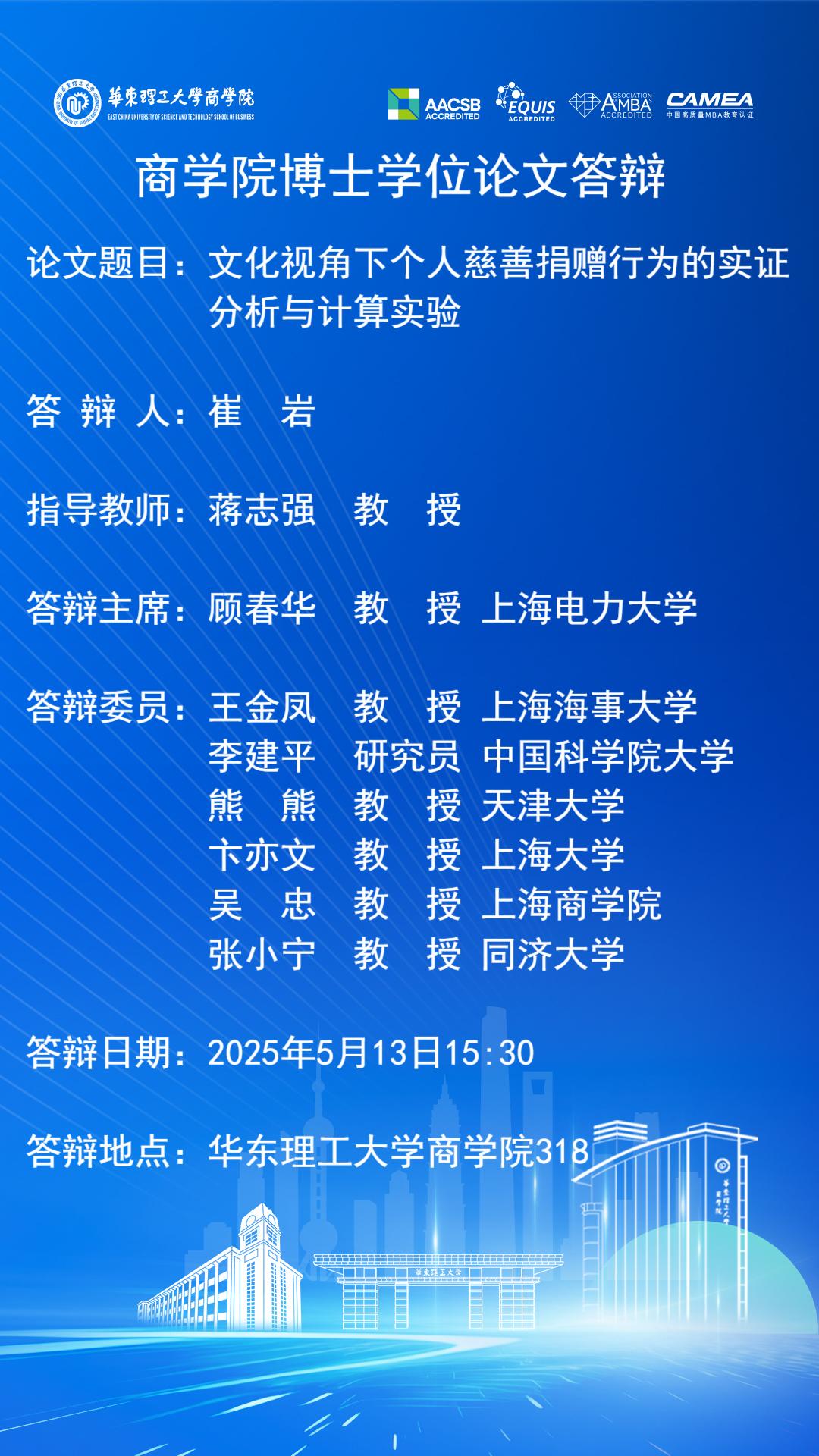 1747009686281070040.jpg