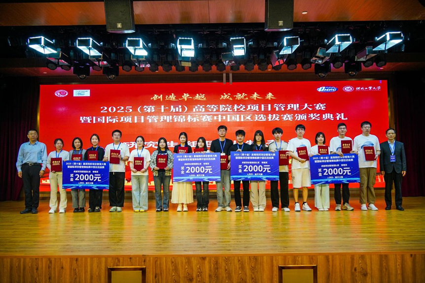 微信图片_20250528170024.png