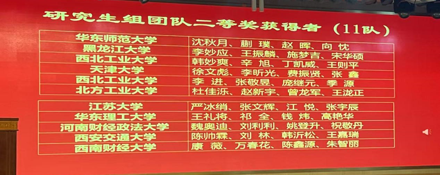 微信图片_20250528170036.png