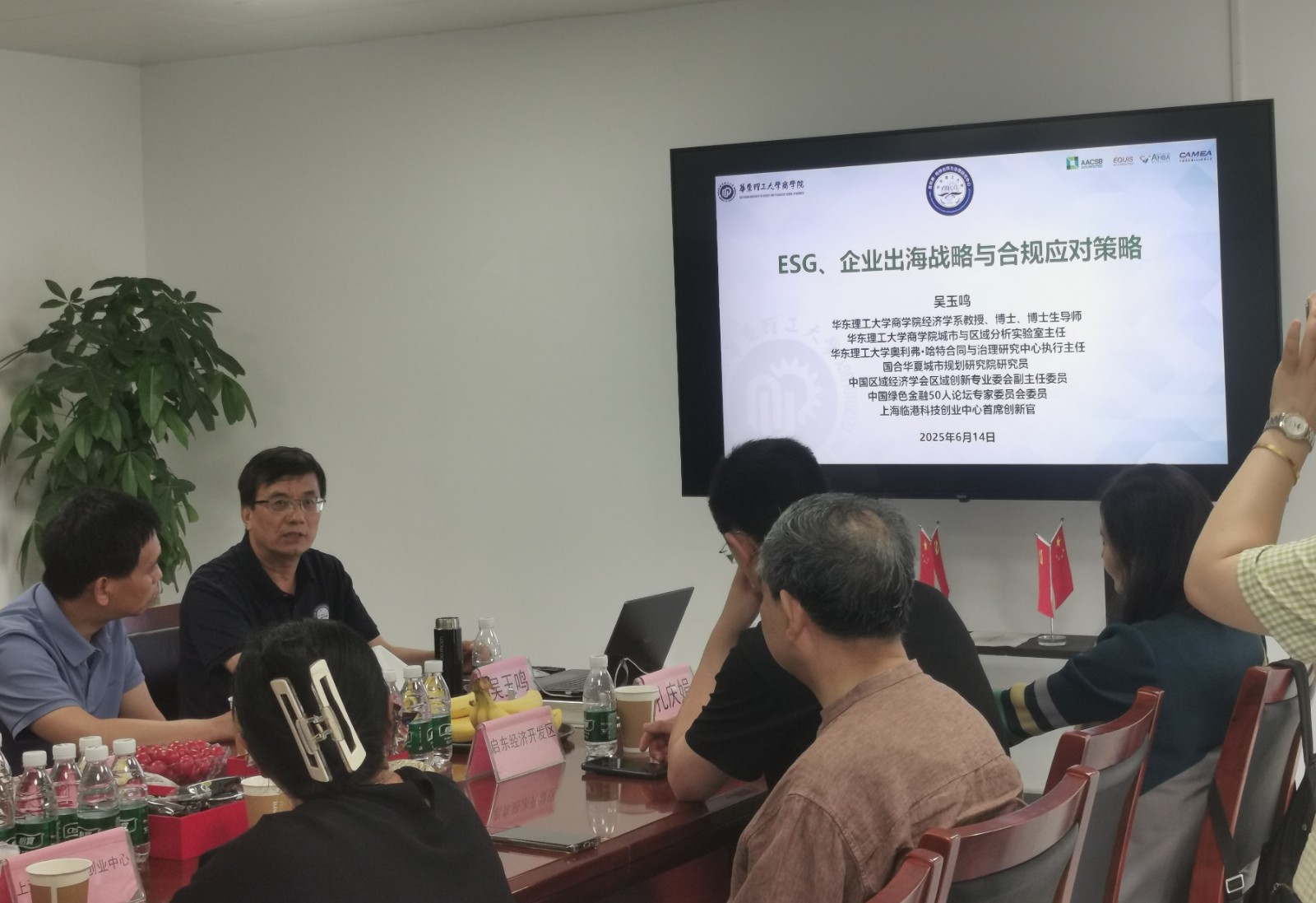 吴玉鸣沙龙演讲微信图片_20250620102527.jpg