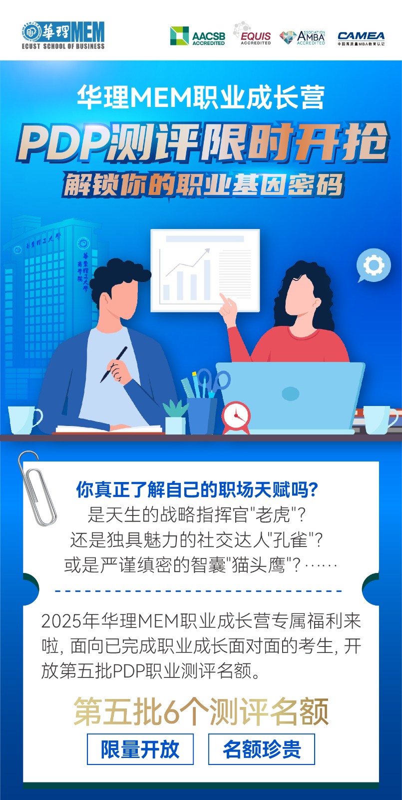 第五批pdp1.jpg