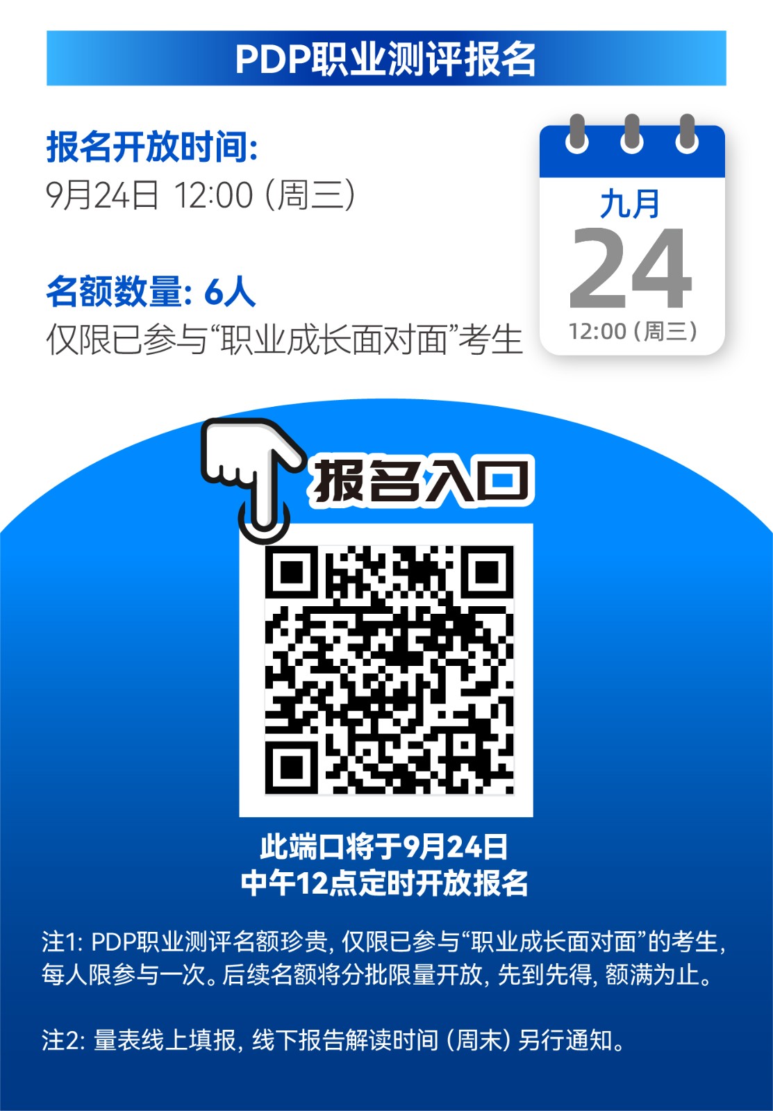 第五批pdp2.jpg