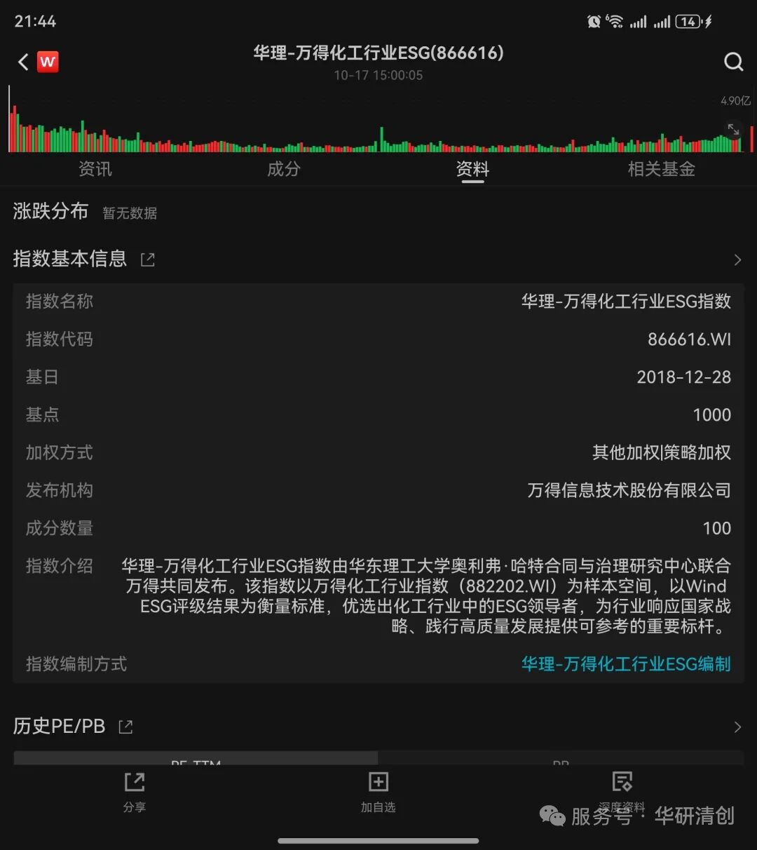 1762945641744098643.jpeg 1-25101Q64535O9.jpeg