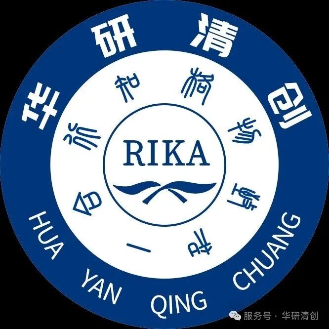 1762945839290088570.jpg 华研清创1-25100R00333218.jpg