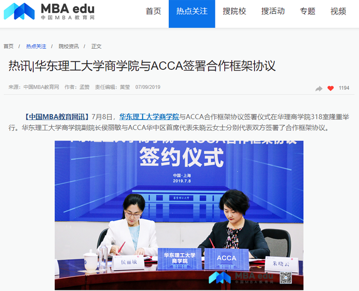 中国MAB教育网.png