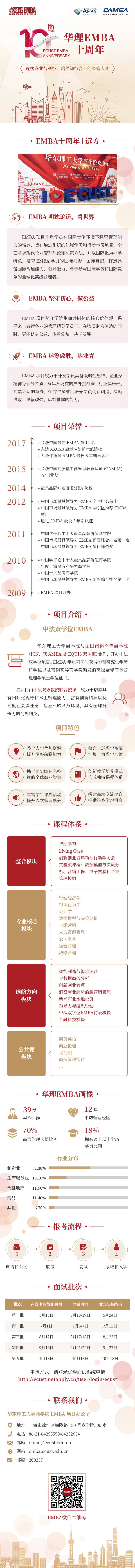 WeChat Image_20190816120938 (1).jpg