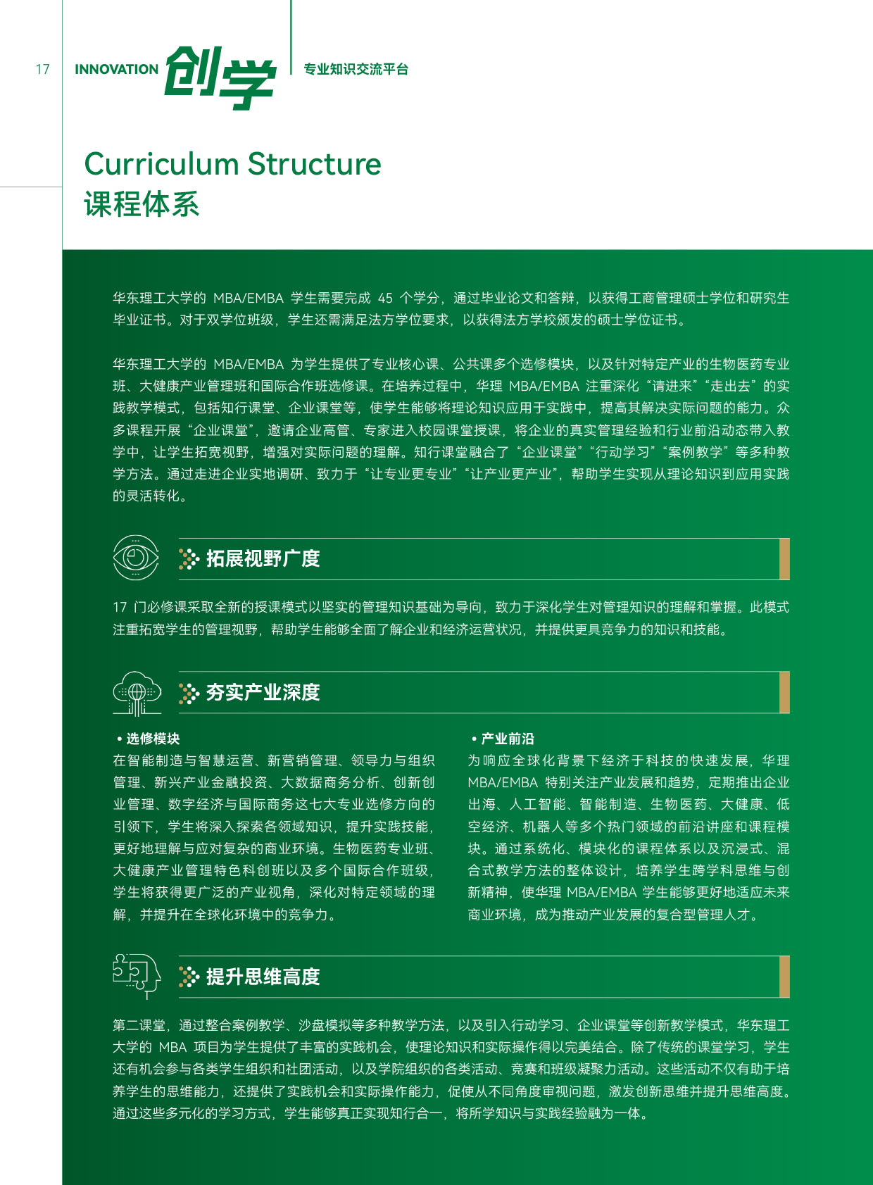 微信图片_20250418161603.jpg