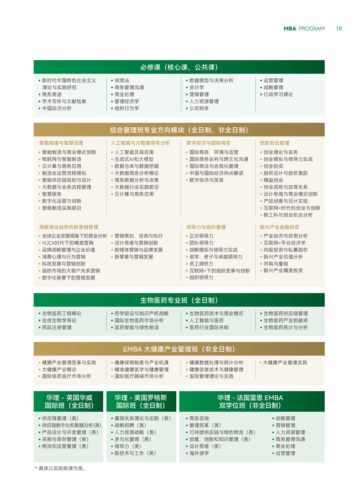 微信图片_20250418161614.jpg