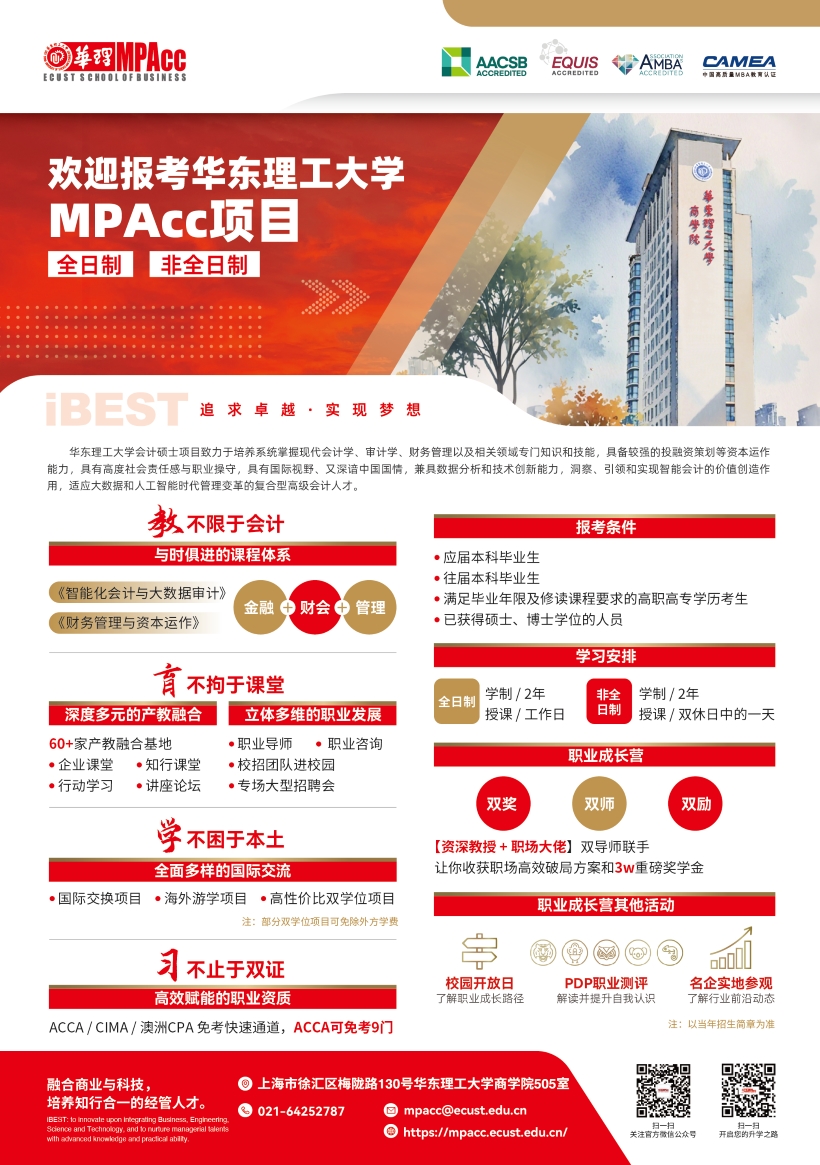 single-page-2025-7.jpg