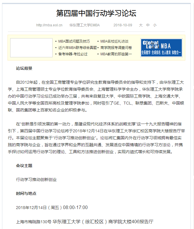 中国教育在线10.99.png