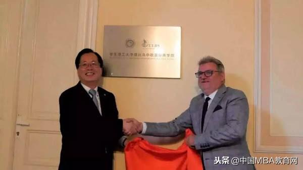 变革创新迎喜讯丨2018华理商学院MBA项目斩获多项重磅大奖