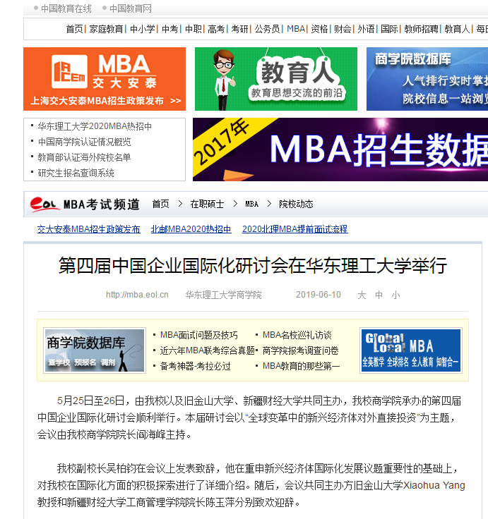 微信截图_20190613093045.png