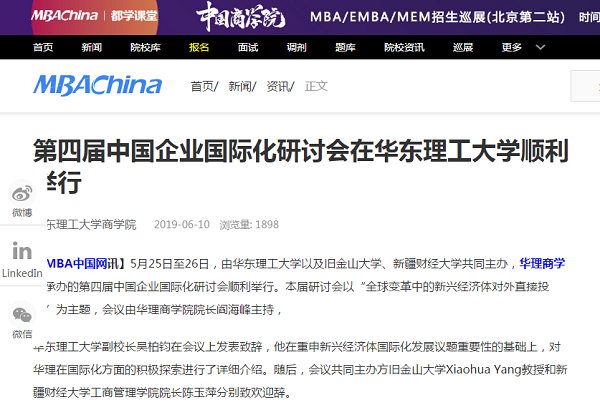 微信截图_20190613093118.png