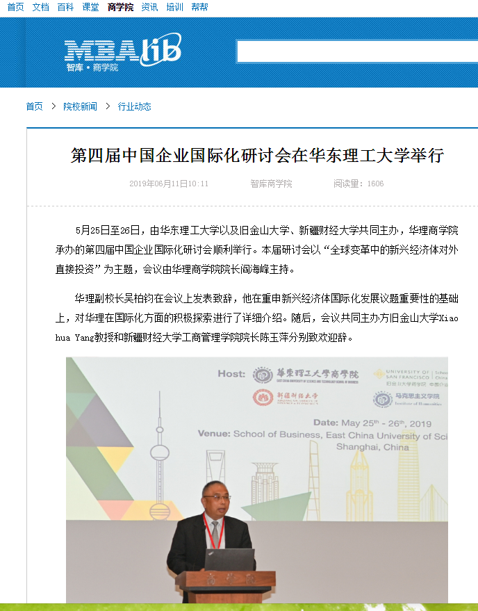 微信截图_20190613093236.png