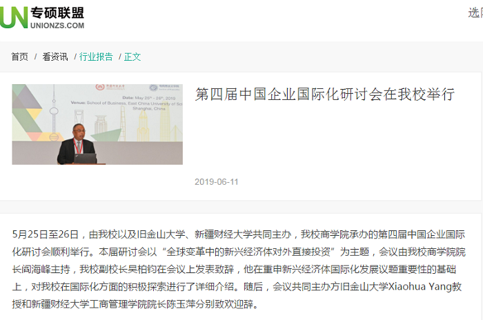 微信截图_20190613093246.png