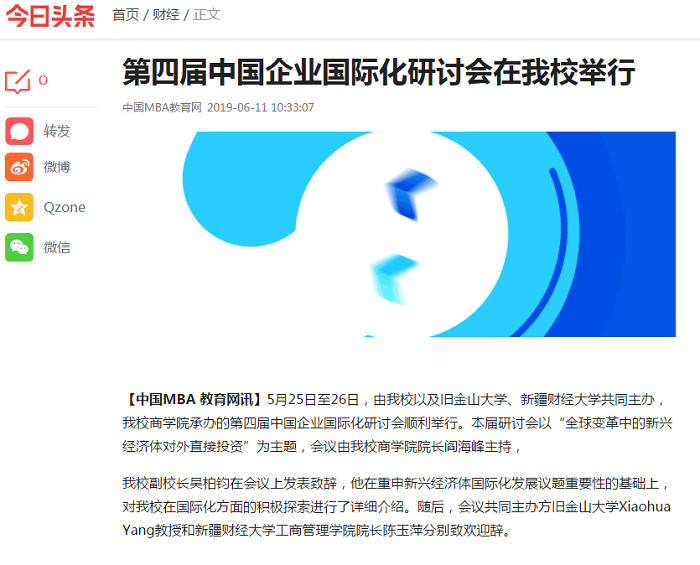 微信截图_20190613093310.png