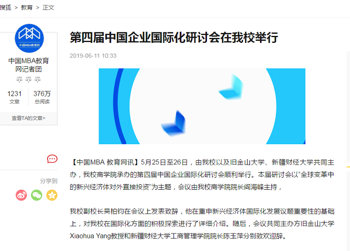 微信截图_20190613093320.png