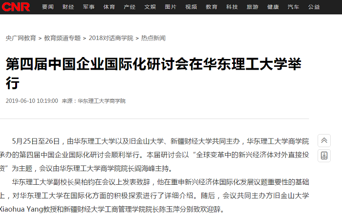 微信截图_20190613093223.png