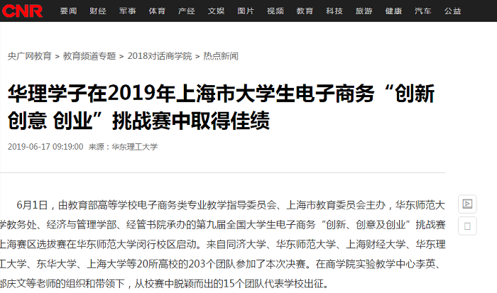 微信截图_20190617111236.png