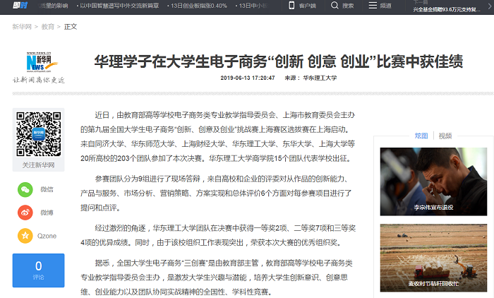 微信截图_20190617111316.png