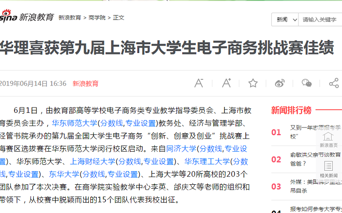 微信截图_20190617111336.png
