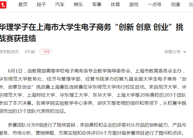 微信截图_20190617111403.png