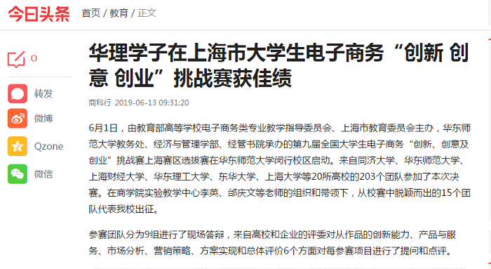 微信截图_20190617111413.png