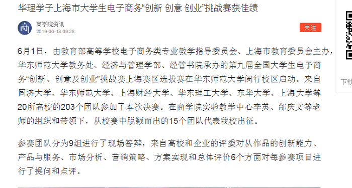 微信截图_20190617111420.png