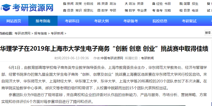 微信截图_20190617111457.png