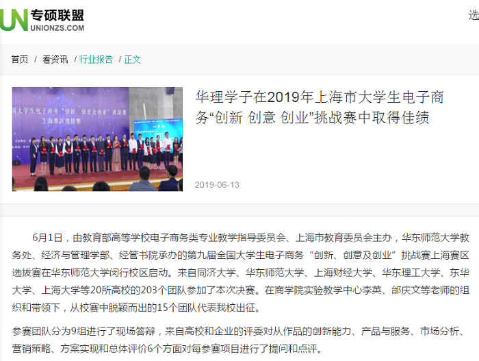 微信截图_20190617111511.png