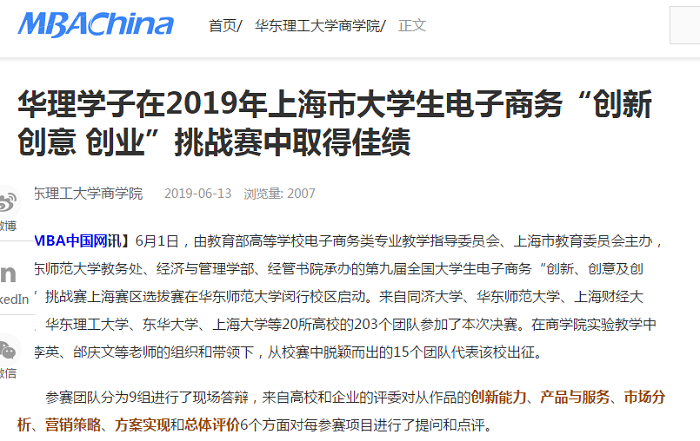 微信截图_20190617111540.png