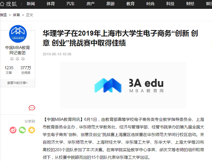 微信截图_20190617111552.png