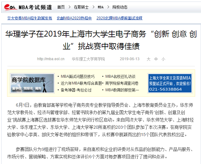 微信截图_20190617111626.png