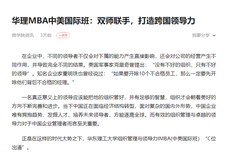 一点号.png
