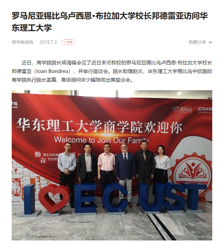 一点资讯 罗马尼亚.png