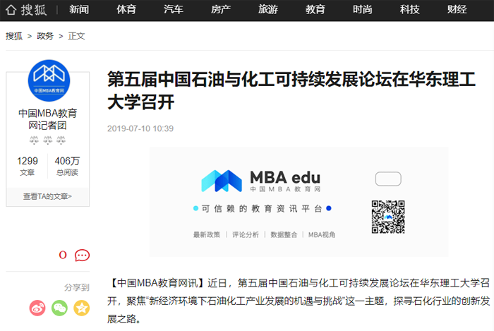 搜狐.png