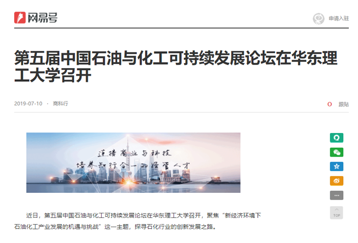 网易.png