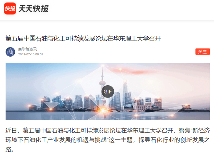 天天快报.png