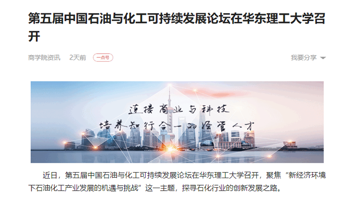 一点资讯.png