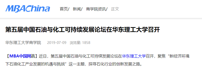 MBA中国网.png