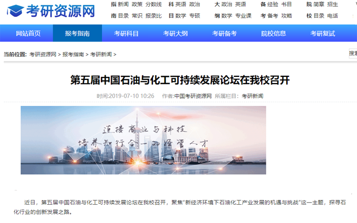 考研资源网.png