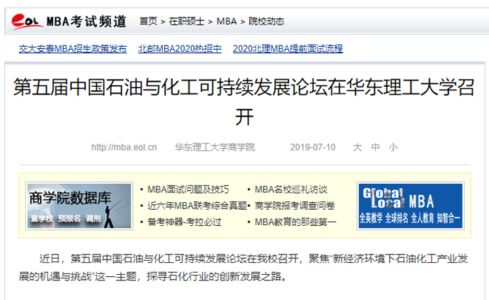 中国教育网.png