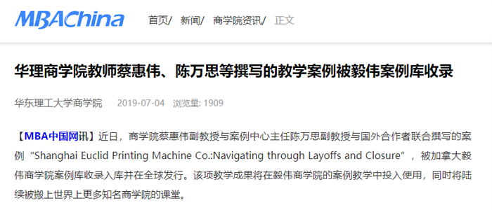 MBA中国网.png