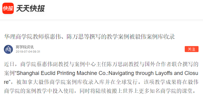 天天快报.png
