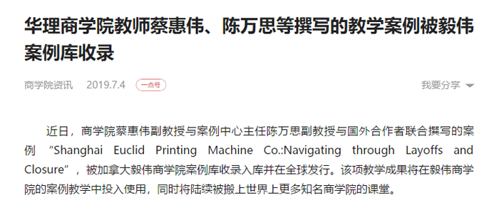 一点资讯.png