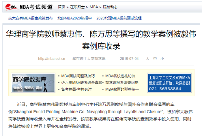 中国教育网.png